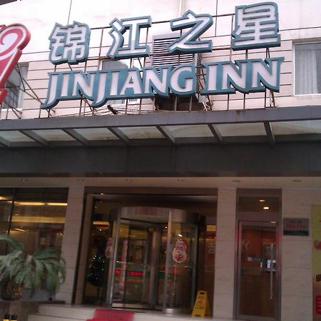 Jinjiang Inn Wuxi Zhongshan Road Babaiban Ngoại thất bức ảnh